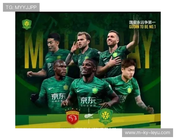 国安下赛季目标明确：必须重返争冠行列